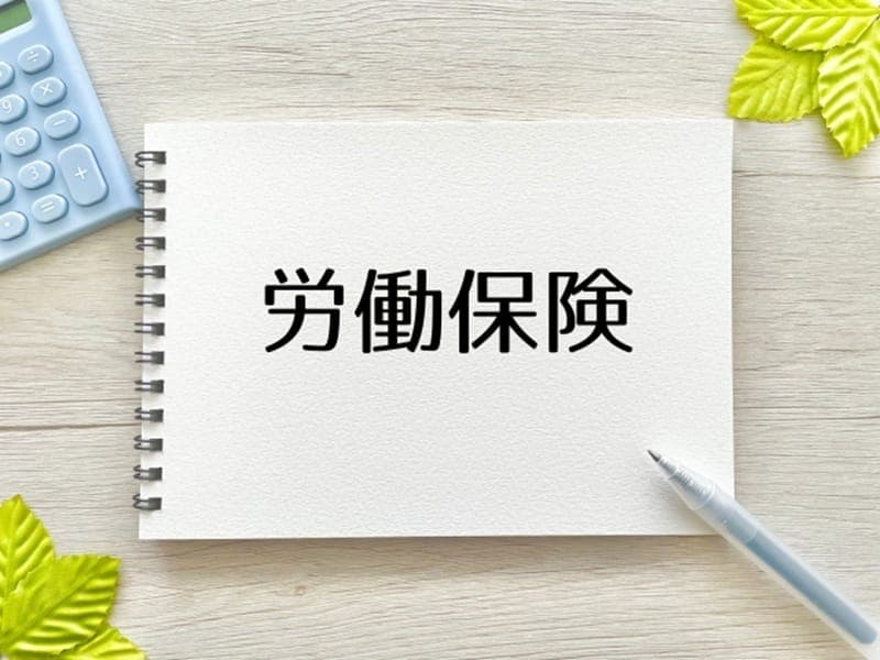 農家の確定申告 労働保険料に加入した場合の書き方や仕訳は?