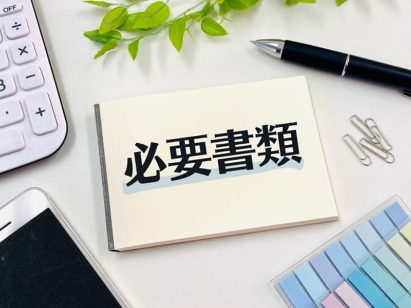 農業確定申告 確定申告に必要な書類は?