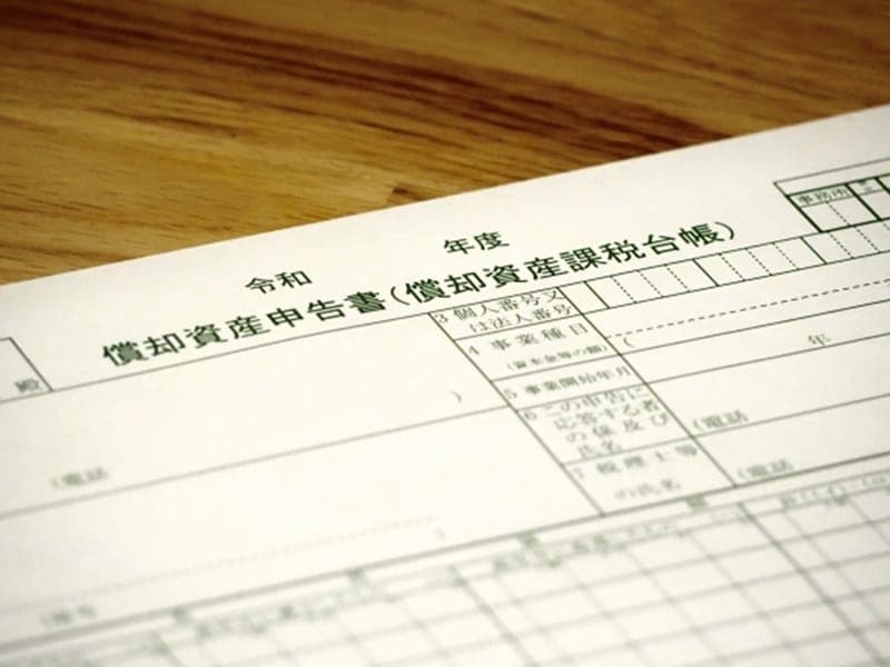 農業の税金 農業用機械やビニールハウスも対象?償却資産税とは