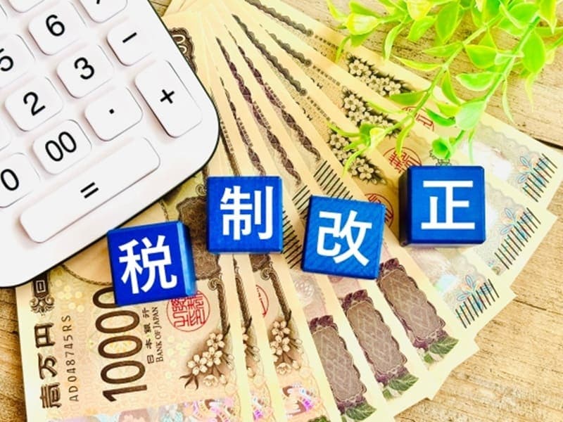 農業確定申告 令和7年税制改革で何が変わる?