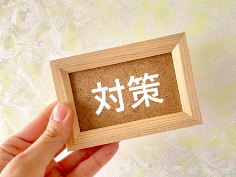 ナラシ対策とは 収入保険との違いと農業共済の関係は?