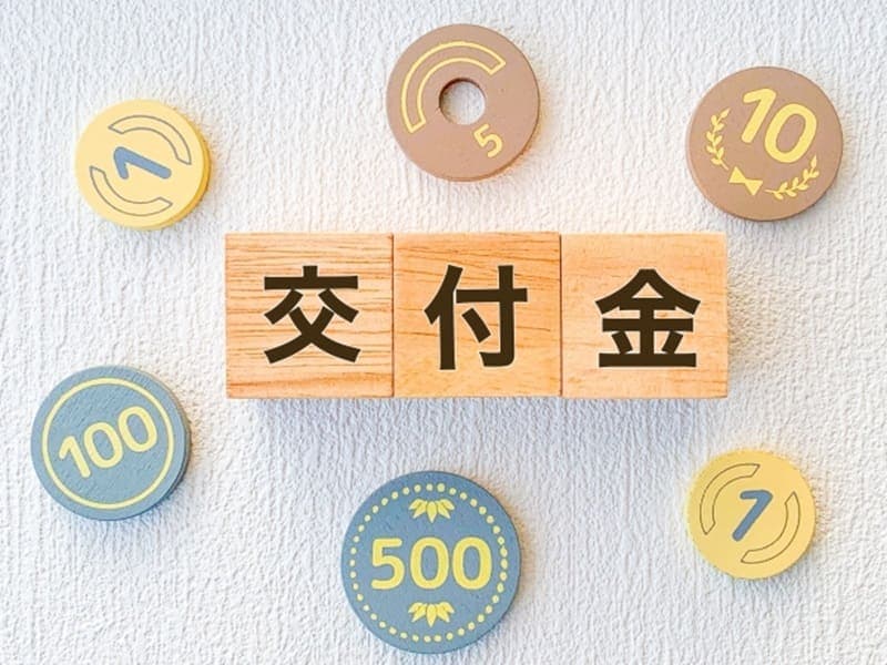 畑作物の直接支払交付金(ゲタ対策)とは? 詳細と申請方法