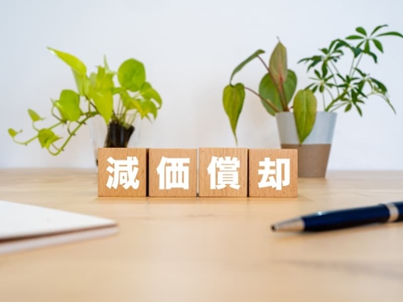 農業確定申告 一括償却資産とは?