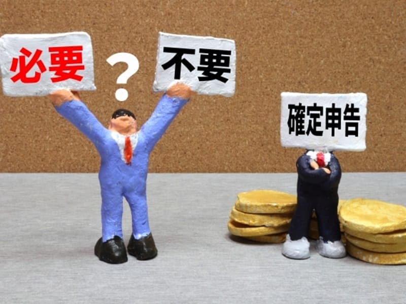 農業確定申告しないとどうなる? 申告が必要な人とは?