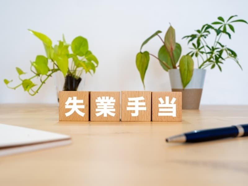 農業収入がある場合失業保険はもらえる?